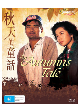 An Autumn's Tale (Im