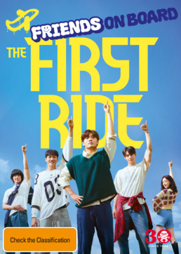The First Ride