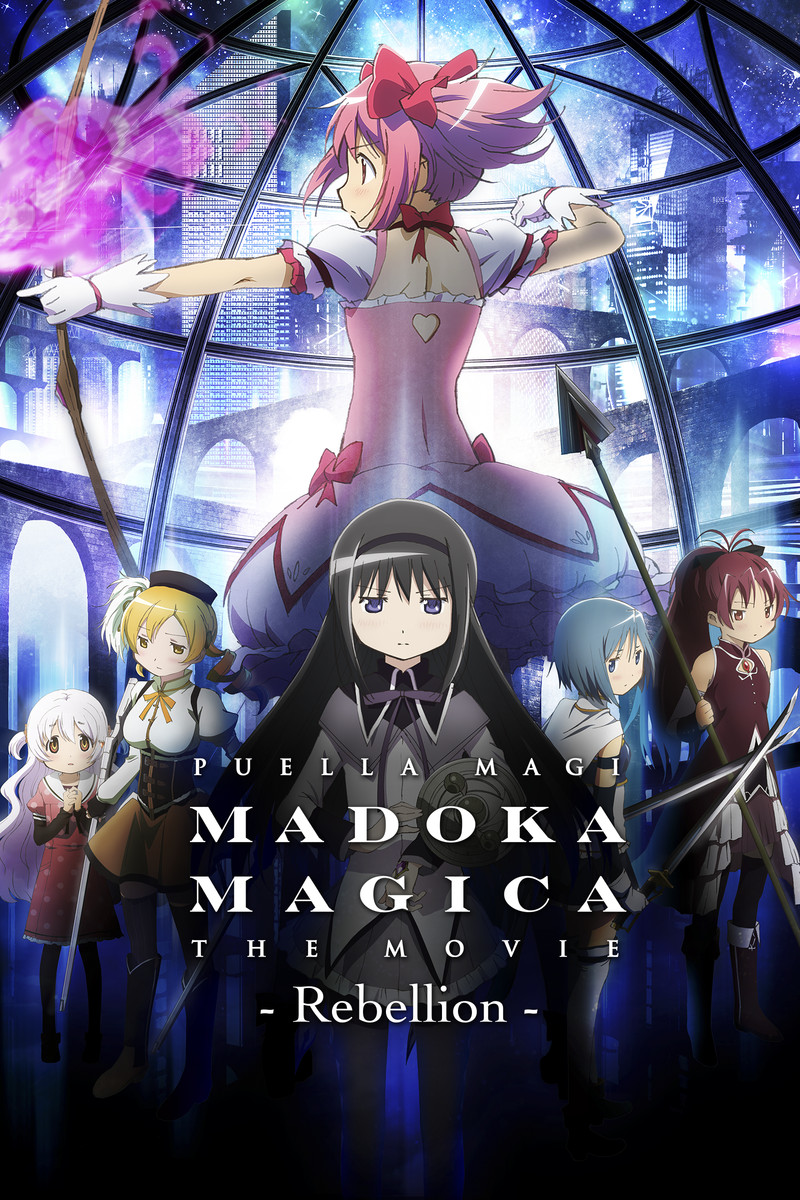 Puella Magi Madoka Magica the Movie -Rebellion- - Digital - Madman