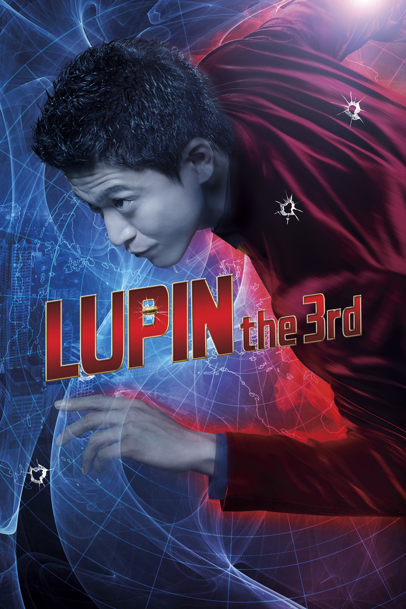 Lupin the Third (LiveAction) Digital Madman Entertainment