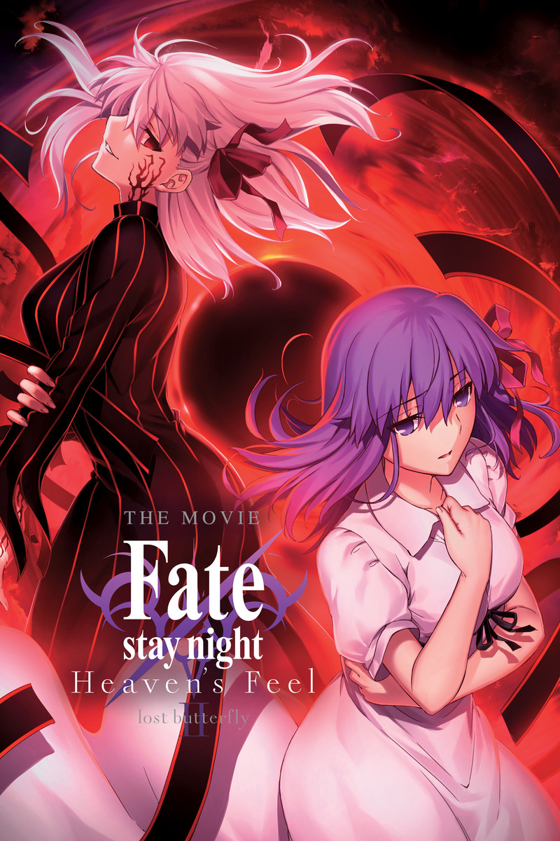 Fate Stay Night Heaven S Feel Ii Lost Butterfly English Version Digital Madman Entertainment