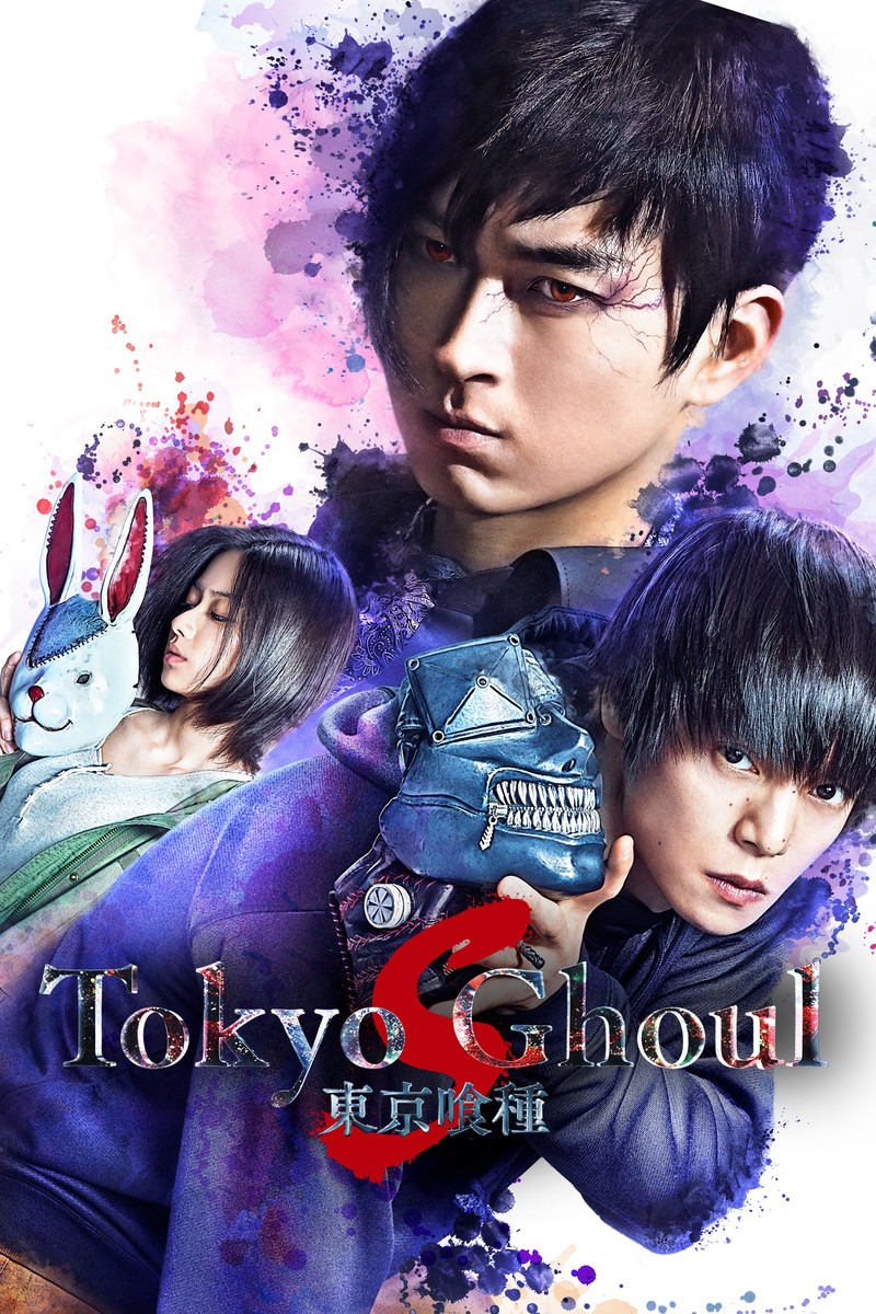 Tokyo Ghoul S Digital Madman Entertainment