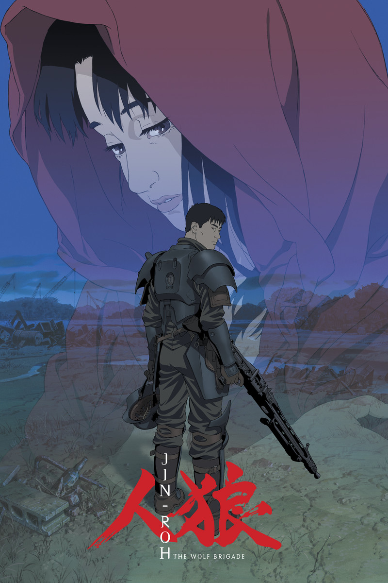 Jin Roh The Wolf Brigade English Dub